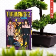 Buchcover und Innenansicht für das Buch: Vigilante: Boku no Hero Academia Illegals