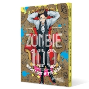 Buchcover und Innenansicht für das Buch: Zombie ni Naru Made ni Shitai 100 no Koto