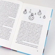 Buchcover und Innenansicht für das Buch: Global Warming Party