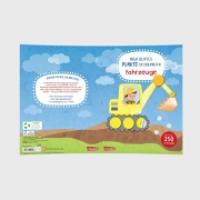 Buchcover und Innenansicht für das Buch: Mein buntes Punkte-Stickerbuch: Fahrzeuge