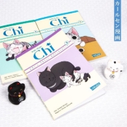 Buchcover und Innenansicht für das Buch: Ky¿ no Koneko no Chi