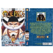 Buchcover und Innenansicht für das Buch: One Piece