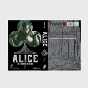 Buchcover und Innenansicht für das Buch: Imawa no Kuni no Alice
