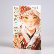 Buchcover und Innenansicht für das Buch: Ignat no Hanayome