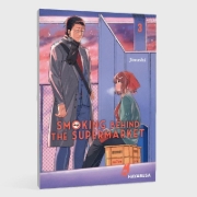 Buchcover und Innenansicht für das Buch: SUPER NO URA DE YANI SUU FUTARI