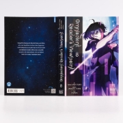 Buchcover und Innenansicht für das Buch: Jeonjijeok Dokja Sijeom