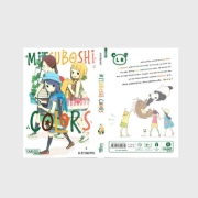 Buchcover und Innenansicht für das Buch: Mitsuboshi Colors
