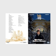 Buchcover und Innenansicht für das Buch: Moscow - Spaso House