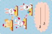 Buchcover und Innenansicht für das Buch: Meine Sticker + Karten + Box - Ostern