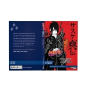 Buchcover und Innenansicht für das Buch: Naruto Sasuke Shinden - Buch des Sonnenaufgangs (Nippon Novel)