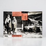 Buchcover und Innenansicht für das Buch: DANITCHI NO KAI LOVECRAFT KESSAKUSHU