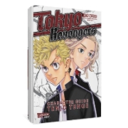 Buchcover und Innenansicht für das Buch: Tokyo (Manji) Revengers: Character Book Tenjo Tenge