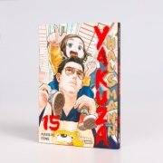 Buchcover und Innenansicht für das Buch: Gokushufudo
