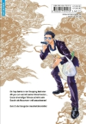 Buchcover und Innenansicht für das Buch: Gokushufudo