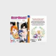 Buchcover und Innenansicht für das Buch: Skip Beat