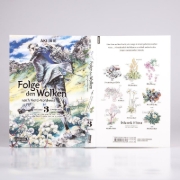 Buchcover und Innenansicht für das Buch: Hokuhokusei ni Kumo to Ike