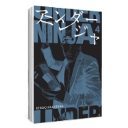 Buchcover und Innenansicht für das Buch: Under Ninja