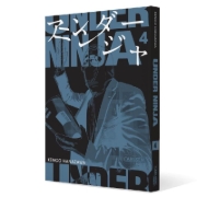 Buchcover und Innenansicht für das Buch: Under Ninja