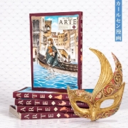 Buchcover und Innenansicht für das Buch: Arte