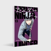 Buchcover und Innenansicht für das Buch: Under Ninja