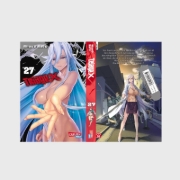 Buchcover und Innenansicht für das Buch: Triage X