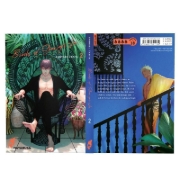 Buchcover und Innenansicht für das Buch: Shangri La no Tori