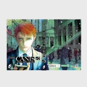 Buchcover und Innenansicht für das Buch: CANIS-The Speaker-