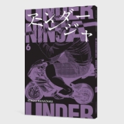 Buchcover und Innenansicht für das Buch: Under Ninja