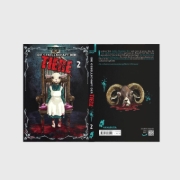 Buchcover und Innenansicht für das Buch: Doubutsu Ningen