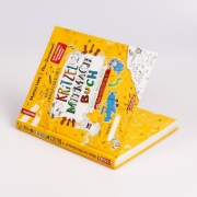 Buchcover und Innenansicht für das Buch: #buch4you: Dein unglaubliches Kritzel-Mitmach-Buch