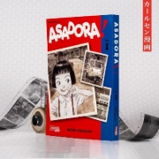 Buchcover und Innenansicht für das Buch: Asadora!