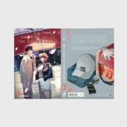 Buchcover und Innenansicht für das Buch: SUPER NO URA DE YANI SUU FUTARI