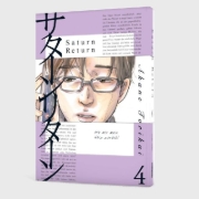 Buchcover und Innenansicht für das Buch: Saturn Return