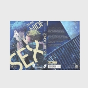 Buchcover und Innenansicht für das Buch: Zombie Hide Sex