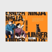 Buchcover und Innenansicht für das Buch: Under Ninja