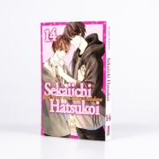 Buchcover und Innenansicht für das Buch: Sekaiichi Hatsukoi