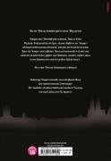 Buchcover und Innenansicht für das Buch: Schattenarie Encore Edition 1