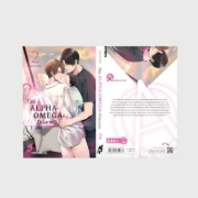Buchcover und Innenansicht für das Buch: ARIMA-SAN WA OMEGA NI NARITAI
