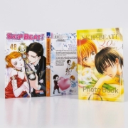 Buchcover und Innenansicht für das Buch: Skip Beat