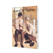 Buchcover und Innenansicht für das Buch: Usagi no Mori