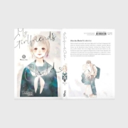 Buchcover und Innenansicht für das Buch: Anoko No Kodomo