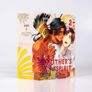 Buchcover und Innenansicht für das Buch: Mother's Spirit