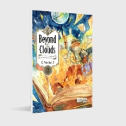 Buchcover und Innenansicht für das Buch: Beyond the Clouds