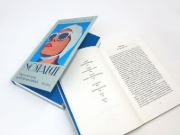 Buchcover und Innenansicht für das Buch: Nostalgia. A History of a Dangerous Emotion