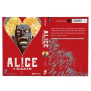 Buchcover und Innenansicht für das Buch: Imawa no Kuni no Alice