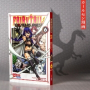 Buchcover und Innenansicht für das Buch: Fairy Tail: 100 Years Quest