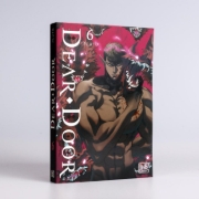 Buchcover und Innenansicht für das Buch: Dieo Doeo