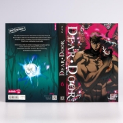 Buchcover und Innenansicht für das Buch: Dieo Doeo