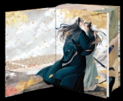Buchcover und Innenansicht für das Buch: Qian Qiu