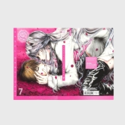 Buchcover und Innenansicht für das Buch: Tenshi Kinryouku